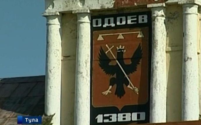 Одоевского чиновника будут судить за взяточничество