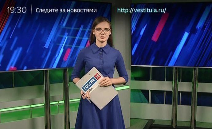 Россия 24 Тула. Эфир от 01.07.2019