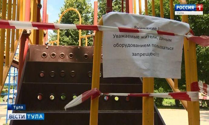 В Рассвете после трагедии закрывают детские площадки