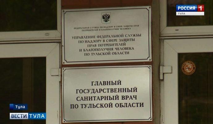 Роспотребнадзор проверил тульские частные клиники: возбуждено 11 дел