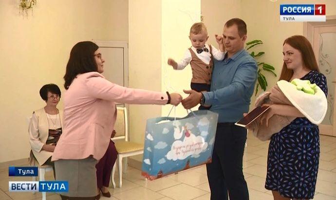В Туле подарок для новорождённого заменят на деньги
