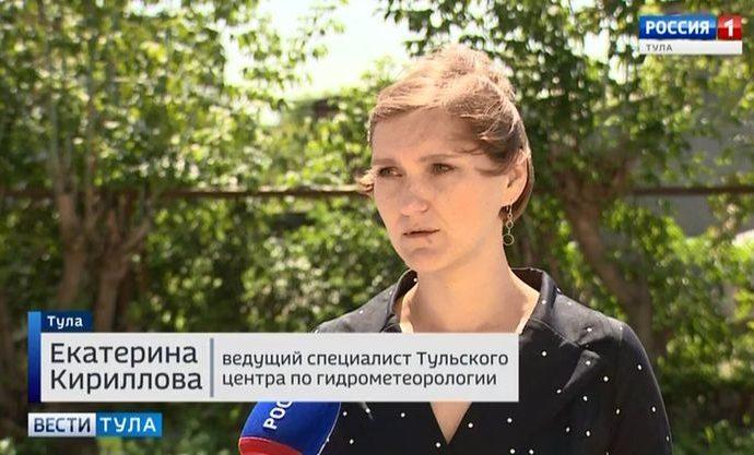 В Тульскую область произошло ультраполярное вторжение