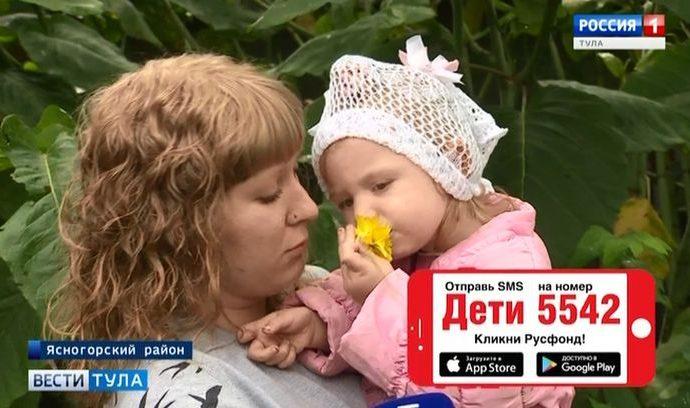 Софии Бухариной из Ясногорского района нужно дорогостоящее лекарство