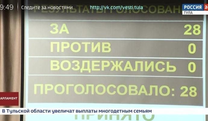 Парламент. Выпуск 24.07.2019