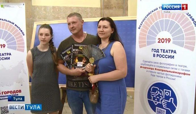 Тула приняла эстафету Всероссийского театрального марафона