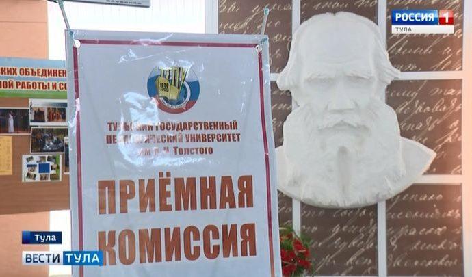 При ТГПУ им. Л.Н. Толстого будет создан колледж