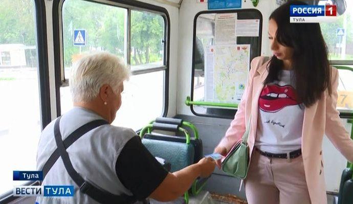 Для некоторых туляков проезд в муниципальном транспорте подешевел до 13 рублей