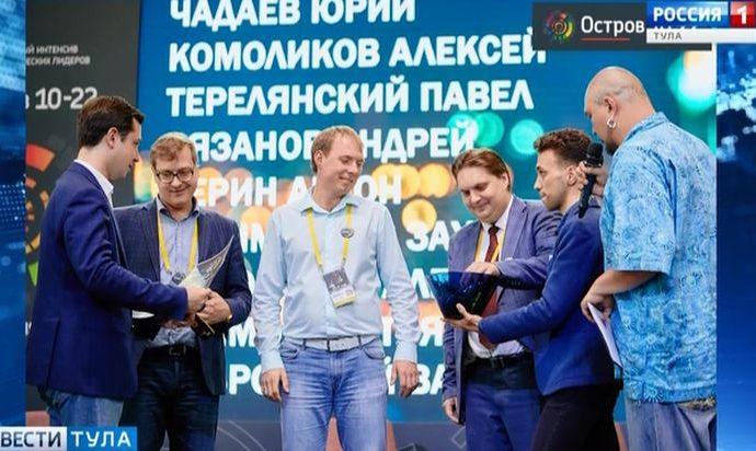Цифровой след привёл команду ТулГУ на «Остров» в Сколково