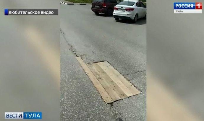 В Туле яму на дороге залатал плотник