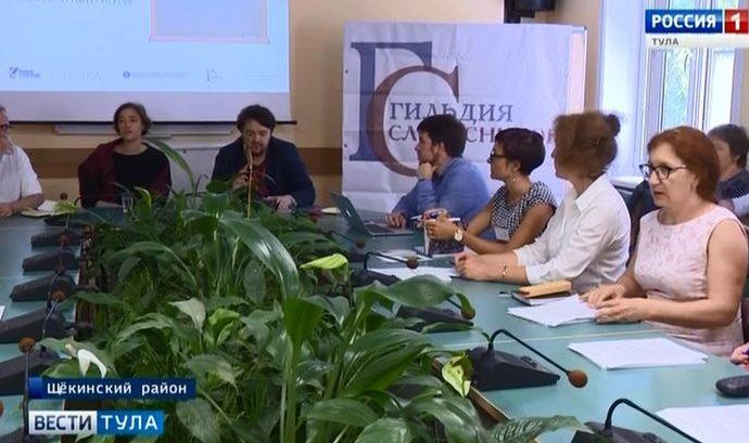 В «Ясной Поляне» впервые открылась школа для учителей-словесников