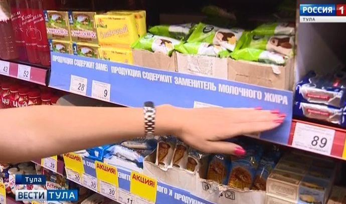 «Молочке» с пальмовым маслом выделили отдельную полку