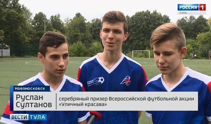 Футбольную команду из Новомосковска  признали одной из лучших в стране
