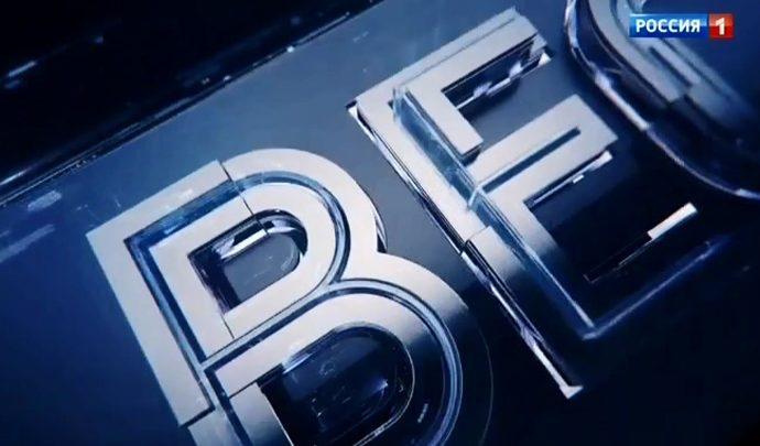 Вести Тула. Эфир от 20.08.2019 (20.45)