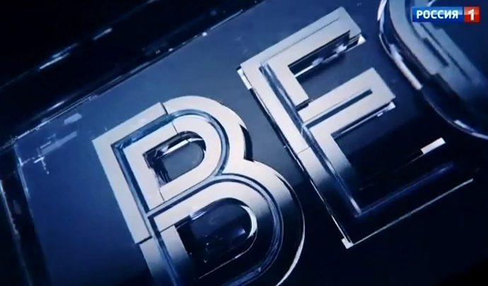 Вести Тула. Эфир от 12.08.2019 (20.45)