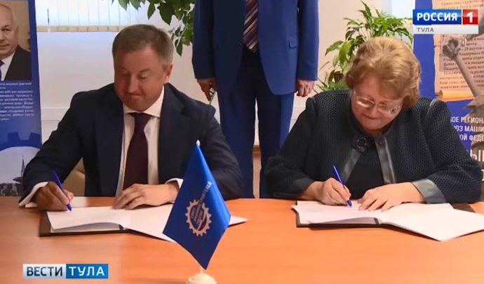 Тульский музей оружия получит поддержку Союза машиностроителей России