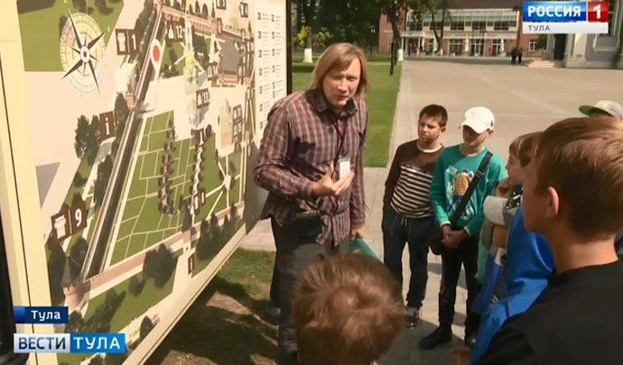 Дети из Иркутской области осмотрели Тульский кремль и Кванториум