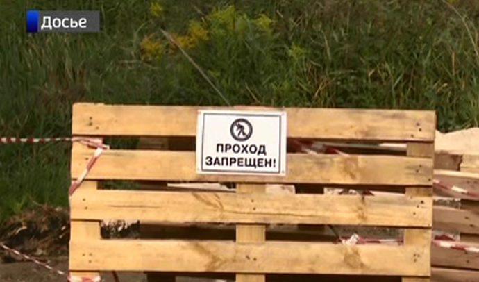 Специалисты установят границы подземного загрязнения в Комарках