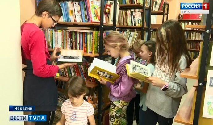 Фонд библиотеки в Чекалине пополнился  новыми книгами