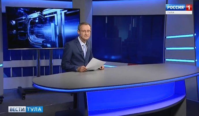 Вести Тула. Эфир от 28.08.2019 (20.45)
