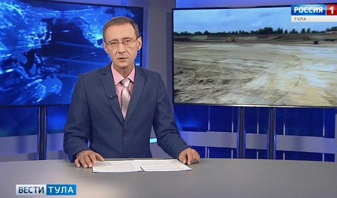 Вести Тула. Эфир от 29.08.2019 (20.45)