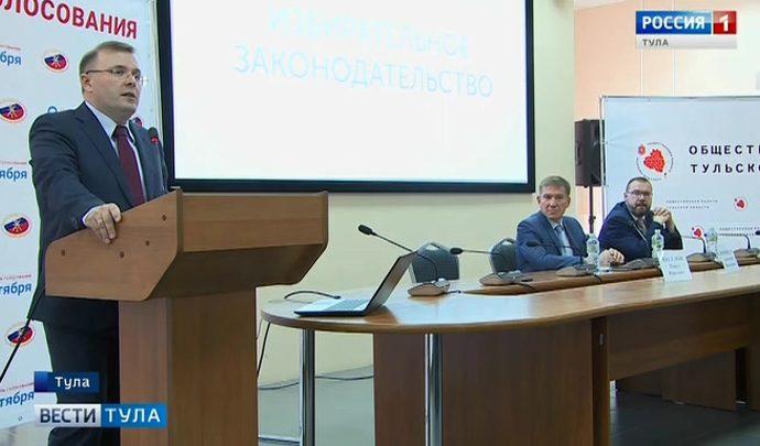 Общественная палата и избирком проводят семинар для наблюдателей