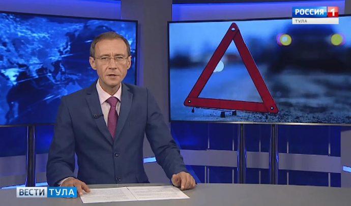 Вести Тула. Эфир от 19.08.2019 (20.45)