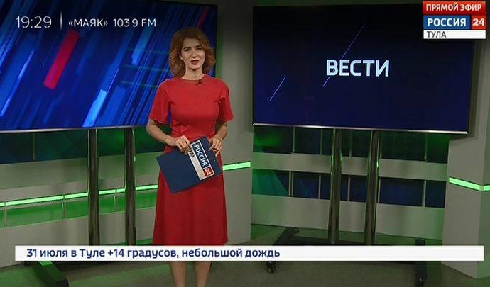 Россия 24 Тула. Эфир от 31.07.2019