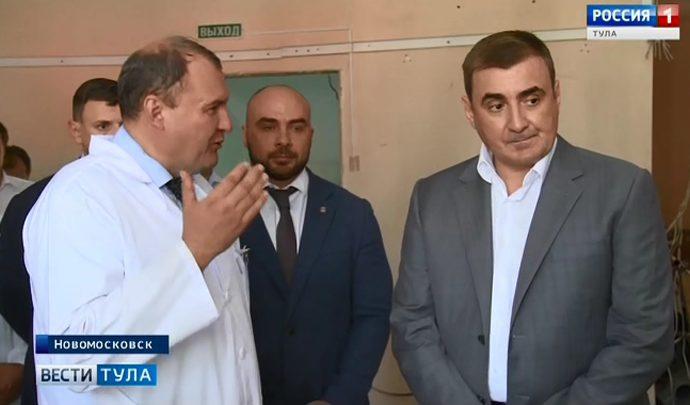 В Новомосковске ремонтируют поликлинику, но забыли про стационар