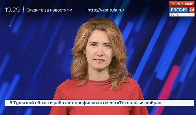 Россия 24 Тула. Эфир от 20.08.2019