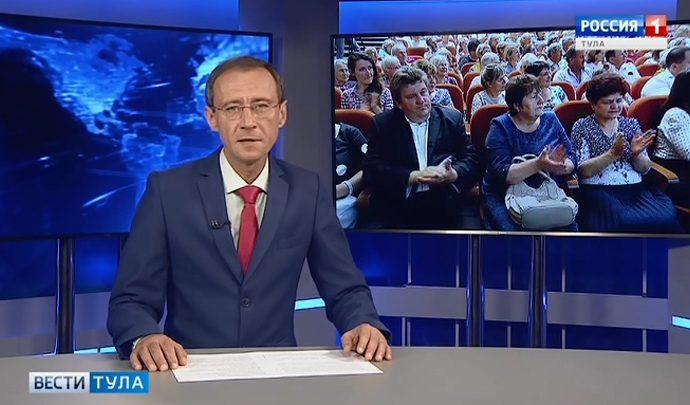 Вести Тула. Эфир от 21.08.2019 (20.45)