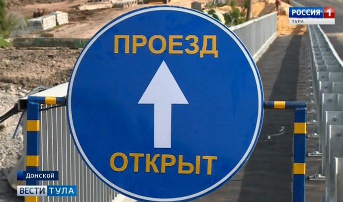 Вести Тула. Эфир от 23.08.2019 (20.45)