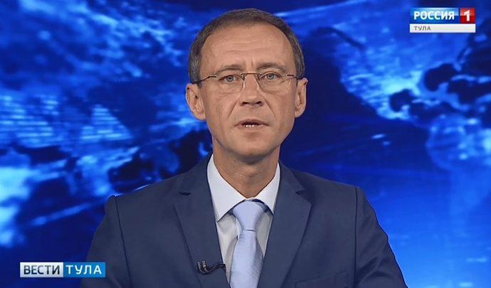 Вести Тула. Эфир от 14.08.2019 (20.45)