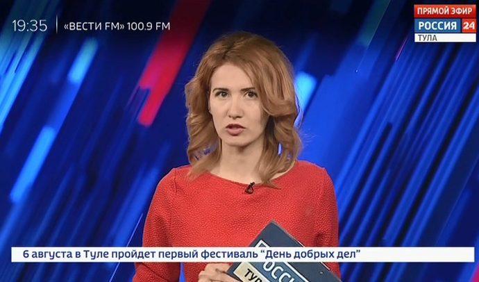 Россия 24 Тула. Эфир от 01.08.2019