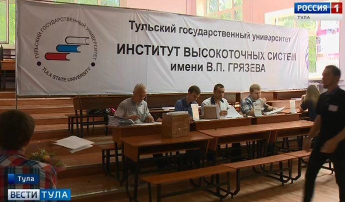Тульские ВУЗы подводят итоги приёмной кампании