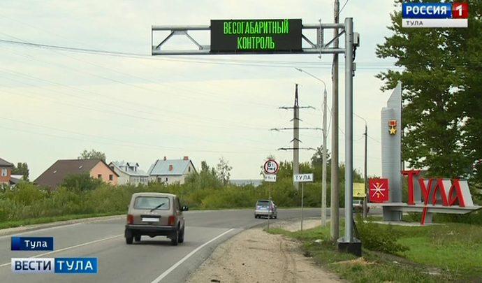 В Тульской области будут штрафовать за перегруз