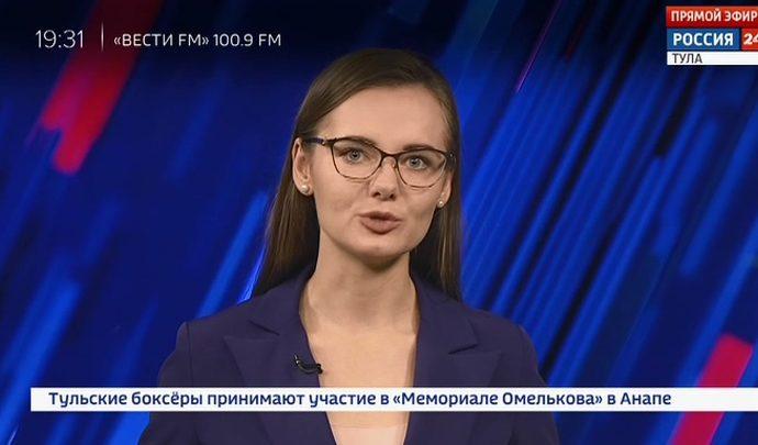 Россия 24 Тула. Эфир от 14.08.2019