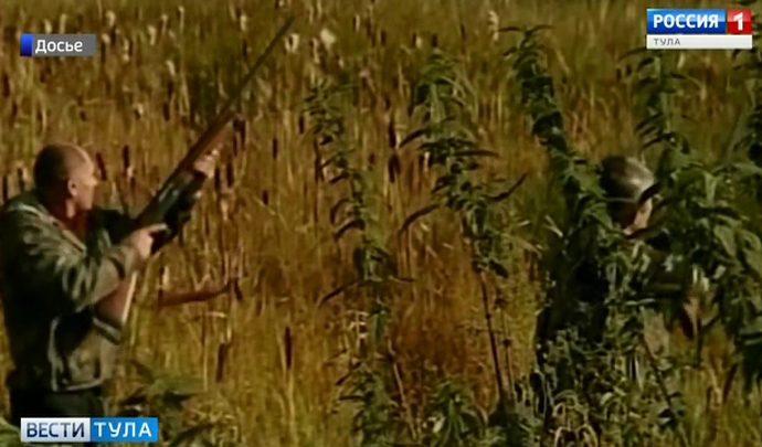 В Тульской области выявляются случаи браконьерства
