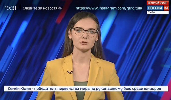 Россия 24 Тула. Эфир от 28.08.2019