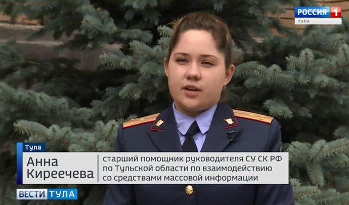 В Тульской области задержан мужчина, подозреваемый в убийстве знакомого при помощи кувалды