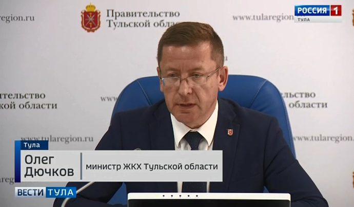 В правительстве озвучили дату готовности к отопительному сезону