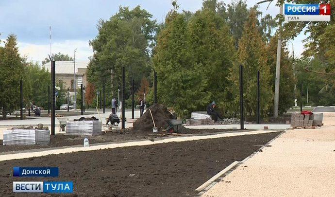 Сквер в Донском станет визитной карточкой города