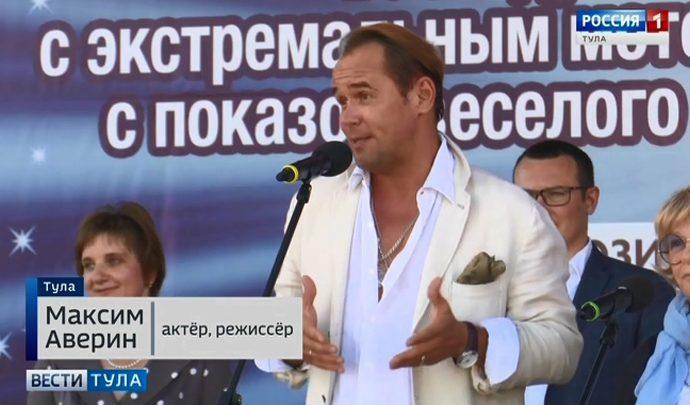 В Туле дан старт фестивалю «Улыбнись, Россия!».