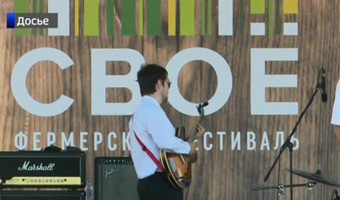 Тульские фермеры порадуют гурманов своей продукцией