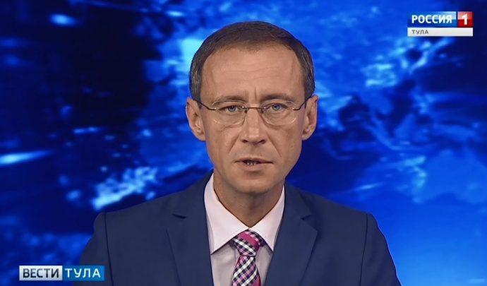 Вести Тула. Эфир от 09.08.2019 (20.45)