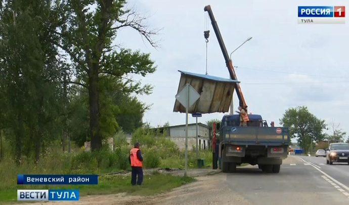 Жители Веневского района боятся остаться без остановок из-за ремонта шоссе