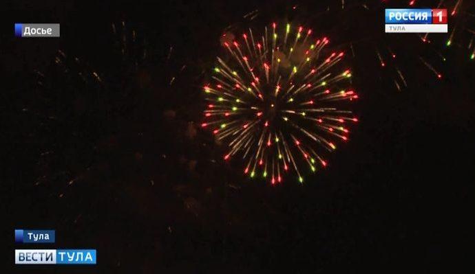 День города в Туле будет богат на фейерверки