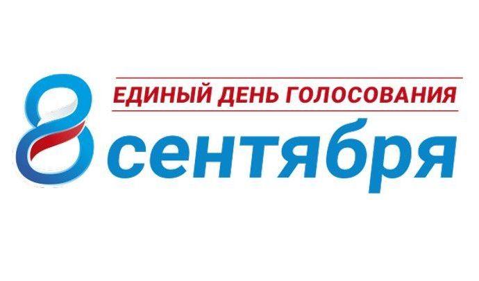 Проведение платной жеребьёвки кандидатов в депутаты Тульской облдумы  состоится 8 августа