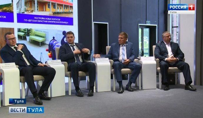 В Туле заглянули за горизонт нацпроектов