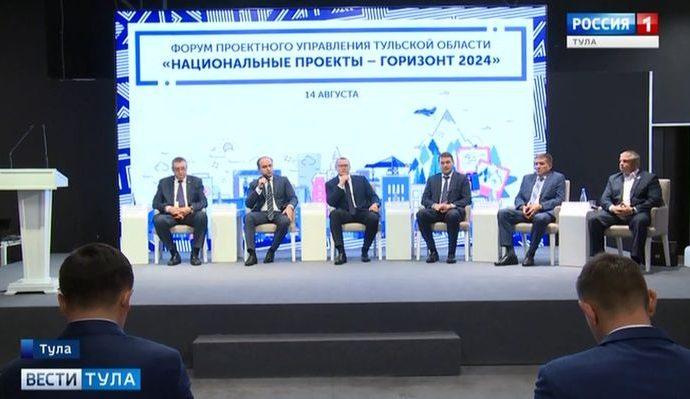 Тульская область задала хороший темп реализации нацпроектов