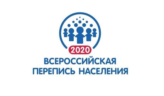 В Туле регистраторы начали обходить свои участки перед переписью населения 2020 года